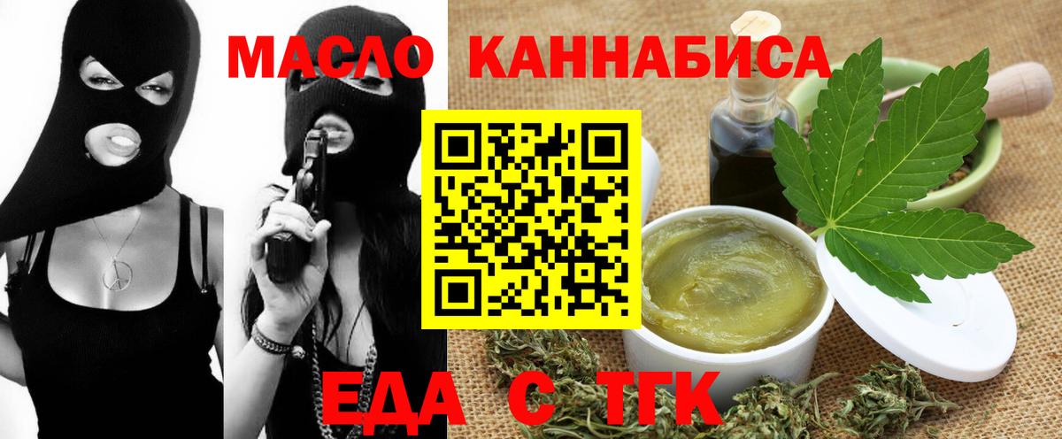 Волжск  Canna-Cookies конопля  Вход с VPN 