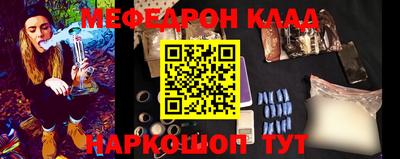 мяу мяу мука Кулебаки