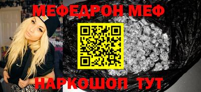 молекула духа Кунгур
