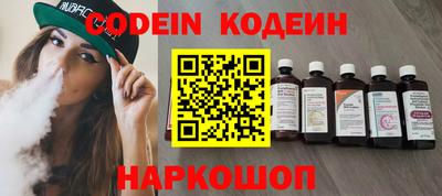 молекула духа Кунгур