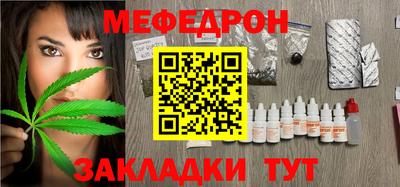 мяу мяу мука Кулебаки