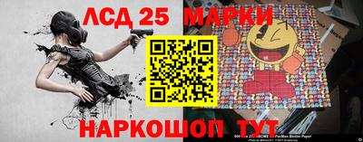 молекула духа Кунгур