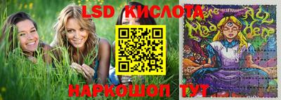молекула духа Кунгур