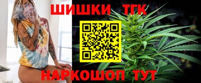 молекула духа Кунгур