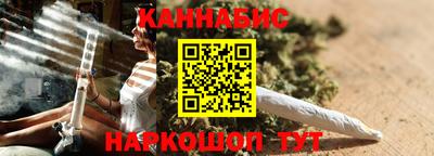 молекула духа Кунгур