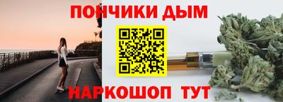 молекула духа Кунгур