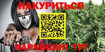 молекула духа Кунгур