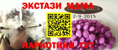 молекула духа Кунгур