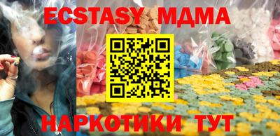 молекула духа Кунгур