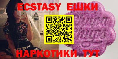 молекула духа Кунгур