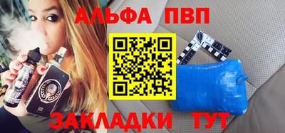 мяу мяу мука Кулебаки