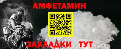 молекула духа Кунгур