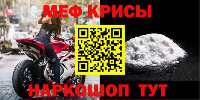 молекула духа Кунгур