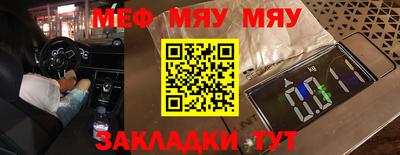 молекула духа Кунгур