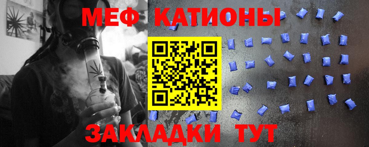 МЕФ VHQ  Мефедрон  Волжск  Мефедрон  Вход с VPN  Мефедрон VHQ 