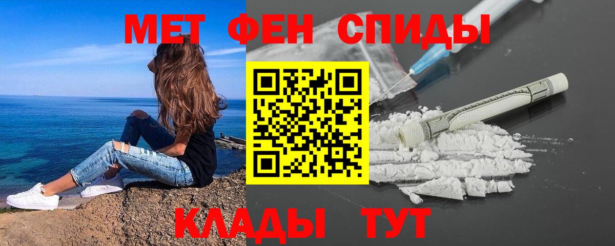 Метамфетамин Methamphetamine  Метамфетамин Methamphetamine  Метамфетамин  Волжск  Вход с VPN 
