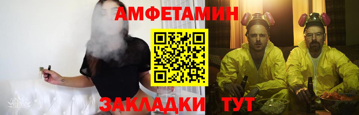 Метамфетамин Декстрометамфетамин 99.9% Волжск