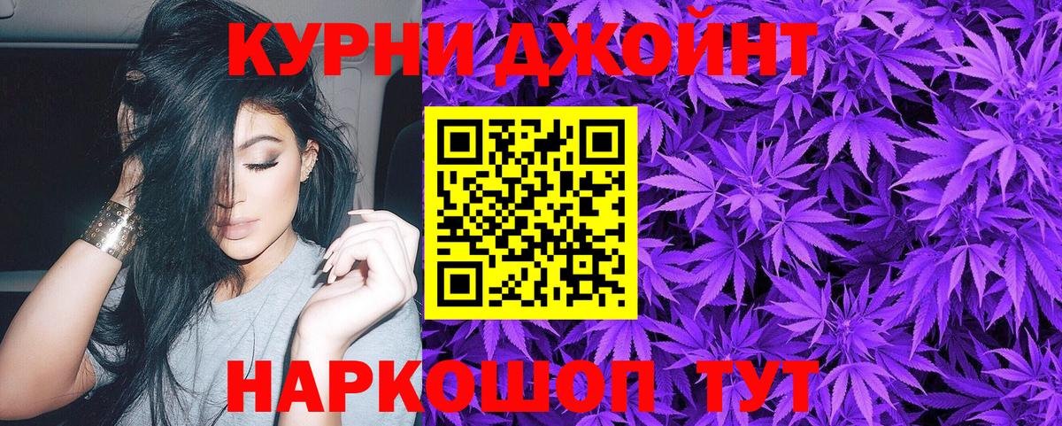 Каннабис семена  МАРИХУАНА семена  Бошки Шишки тримм  Волжск  Вход с VPN  Конопля гибрид 